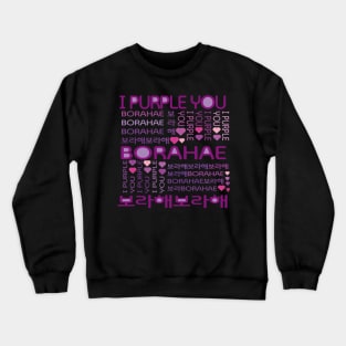 I Purple You. Borahae. 보라해 Crewneck Sweatshirt